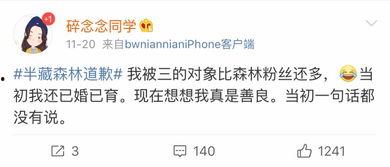 娱乐吃瓜酱买爵位,揭秘买爵位背后的娱乐江湖