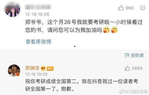 娱乐吃瓜酱老板是谁啊,是谁操控着娱乐圈的舆论风向？