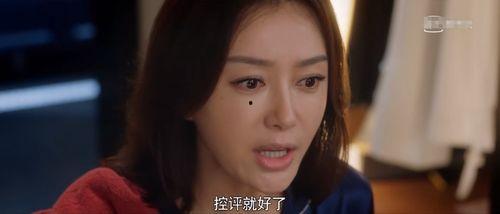 吃瓜娱乐圈的电视剧