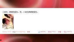 吃瓜娱乐微博视频不清晰