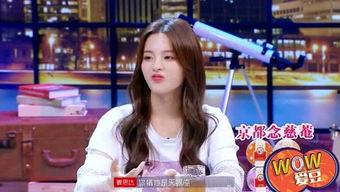 爱豆吃瓜娱乐酱周深