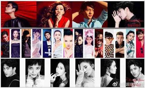 明星限秀令,娱乐圈新规下的转型与挑战