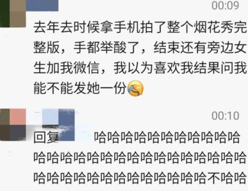 搞笑微笑动态图片,让你瞬间忘却烦恼