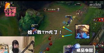 女主播私房事撸管,撸管背后的真实故事