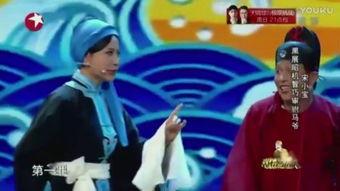 2017央视搞笑小品