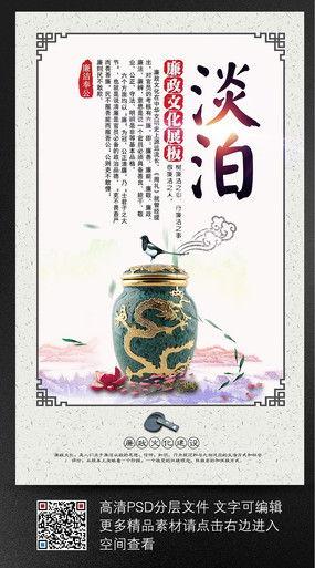 淡泊的照片